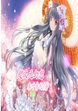 permainan tembak ikan online Yichang sebenarnya mengeluarkan kartu giok yang sama dengan masuknya Su Kuang ke Guild Yaowei untuk memperkuat